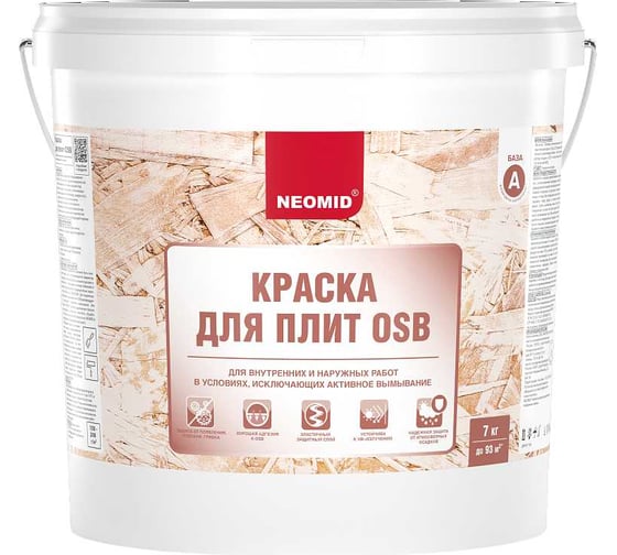 Изображение товара Краска для плит OSB для внутренних и наружных работ NEOMID Неомид 7 кг, БАЗА С, Н-КраскаOSB-7/БазС