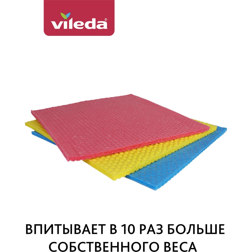 Универсальные салфетки Губчатая салфетка Vileda 169743