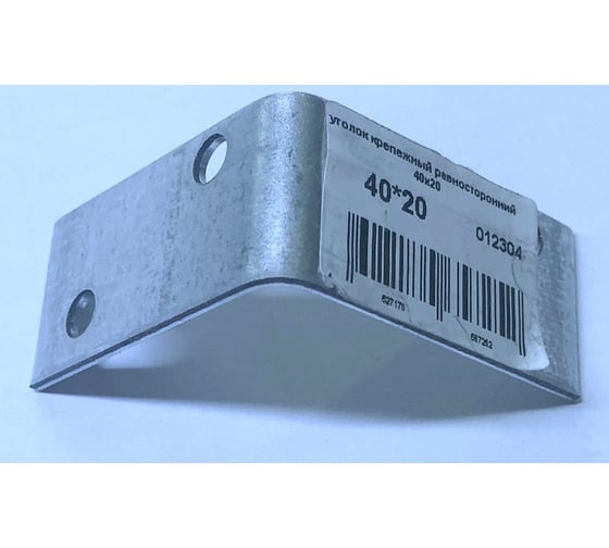 Изображение товара Крепежный равносторонний уголок НАКРЕПКО 40х40х20х2 мм 012304