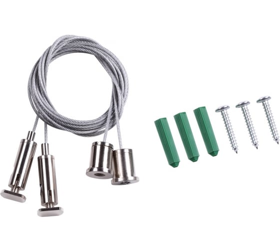 Изображение товара Подвесной комплект NOVOTECH с 3-х метровым тросом KIT 135116