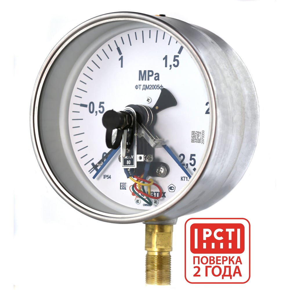 Изображение товара Манометр ПО Физтех ДМ2005ф 0-2,5 МПа, IP54, д.160 мм