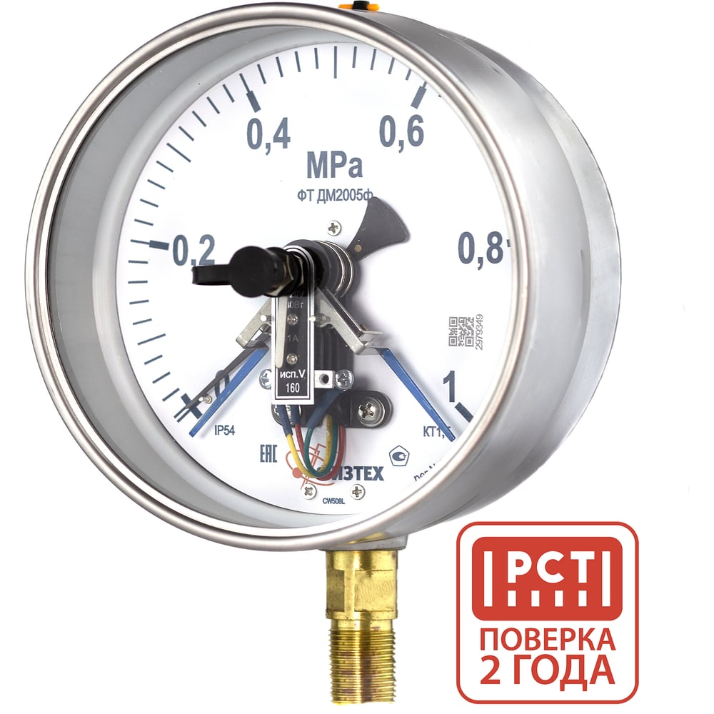 Изображение товара Манометр ПО Физтех АО ДМ2005ф 0-1 МПа IP54 радиальное M20х1.5