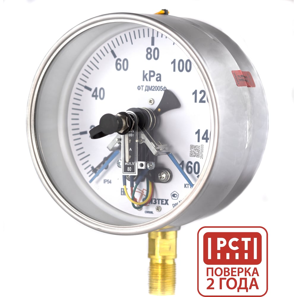 Изображение товара Электроконтактный пылевлагозащищенный манометр ПО Физтех 160 кПа IP54 М20х1.5