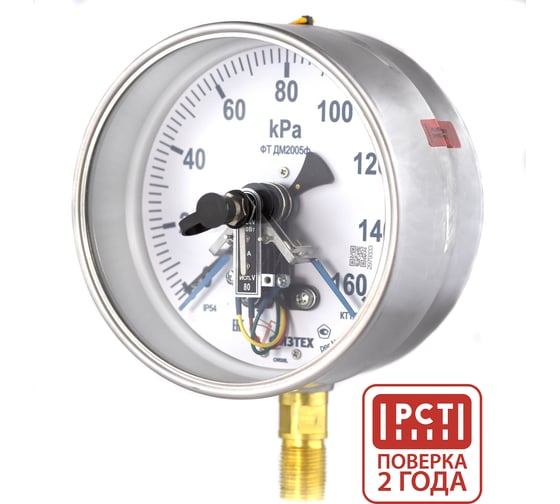 Изображение товара Манометр электроконтактный пылевлагозащищенный Физтех ДМ2005ф исп V 0-160 кПа кт.1,5 d.160 IP54 M20_1,5 РШ SG 4687205622525