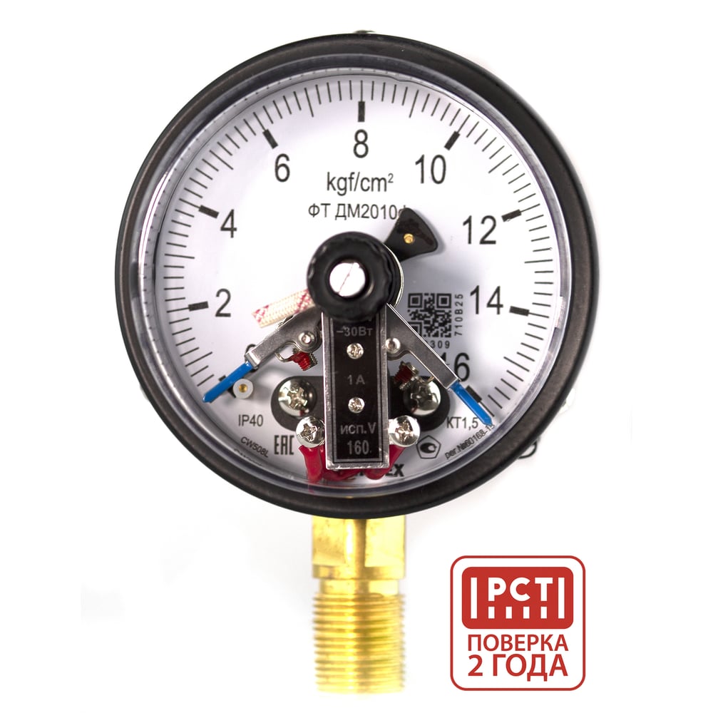 Изображение товара Манометр ПО Физтех АО ДМ2010ф 0-16 кгс/см2 IP40 М20х1.5