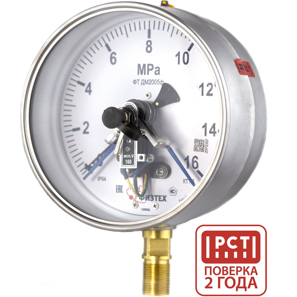 Изображение товара Манометр ПО Физтех АО ДМ 2005ф V 0-16 МПа IP54 M20х1.5