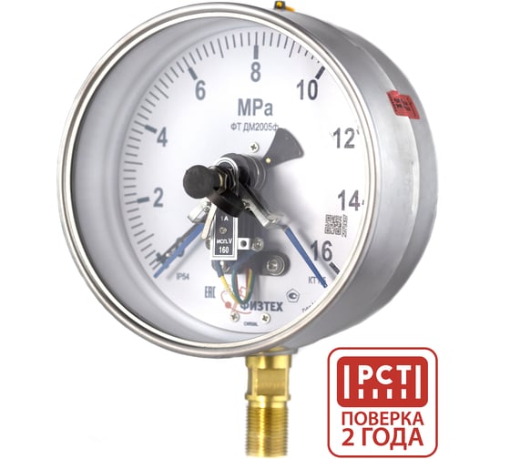 Изображение товара Манометр электроконтактный пылевлагозащищенный ПО Физтех, АО ДМ2005ф исп V 0-16 МПа кт.1,5 d.160 IP54 M20_1,5 РШ SG 4687205622495