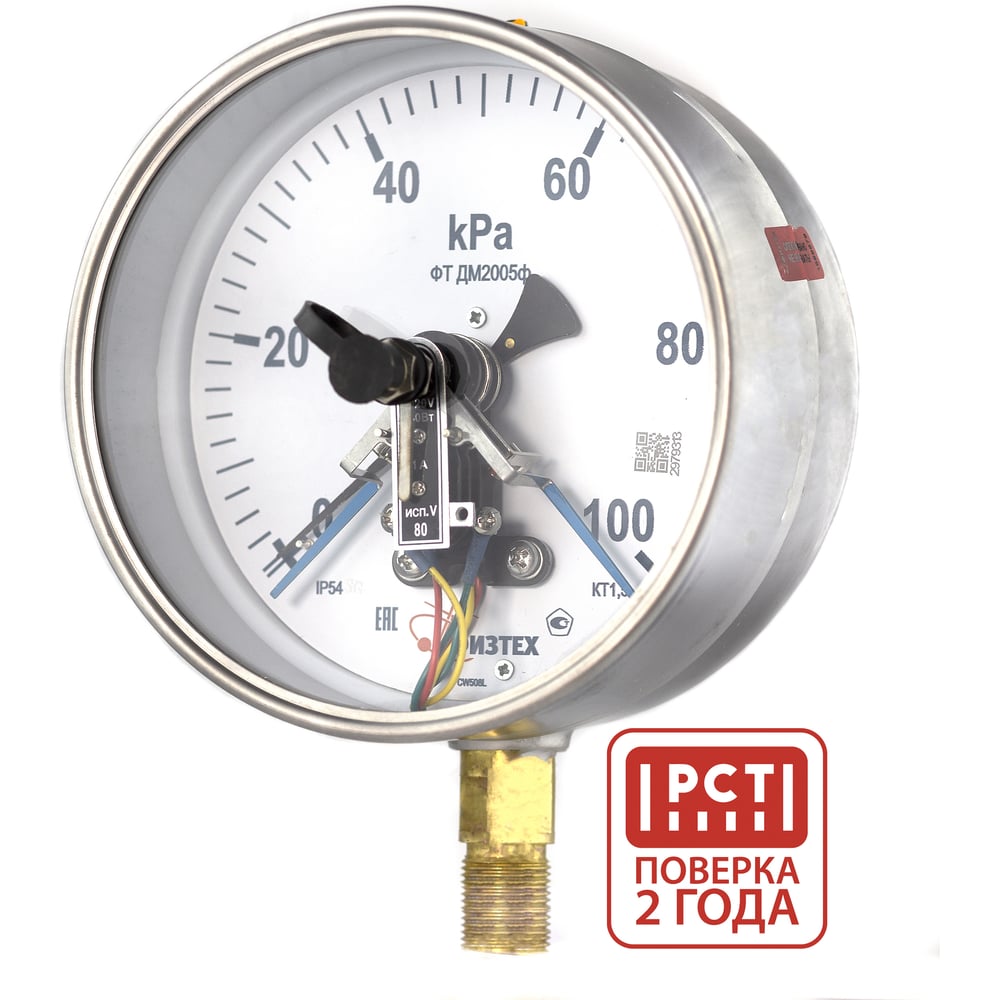 Изображение товара Манометр ПО Физтех АО ДМ 0-100 кПа IP54 радиальное соединение