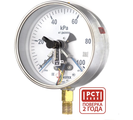 Изображение товара Манометр электроконтактный пылевлагозащищенный ПО Физтех, АО ДМ2005ф исп V 0-100 кПа кт.1,5 d.160 IP54 M20_1,5 РШ SG 4687205622464