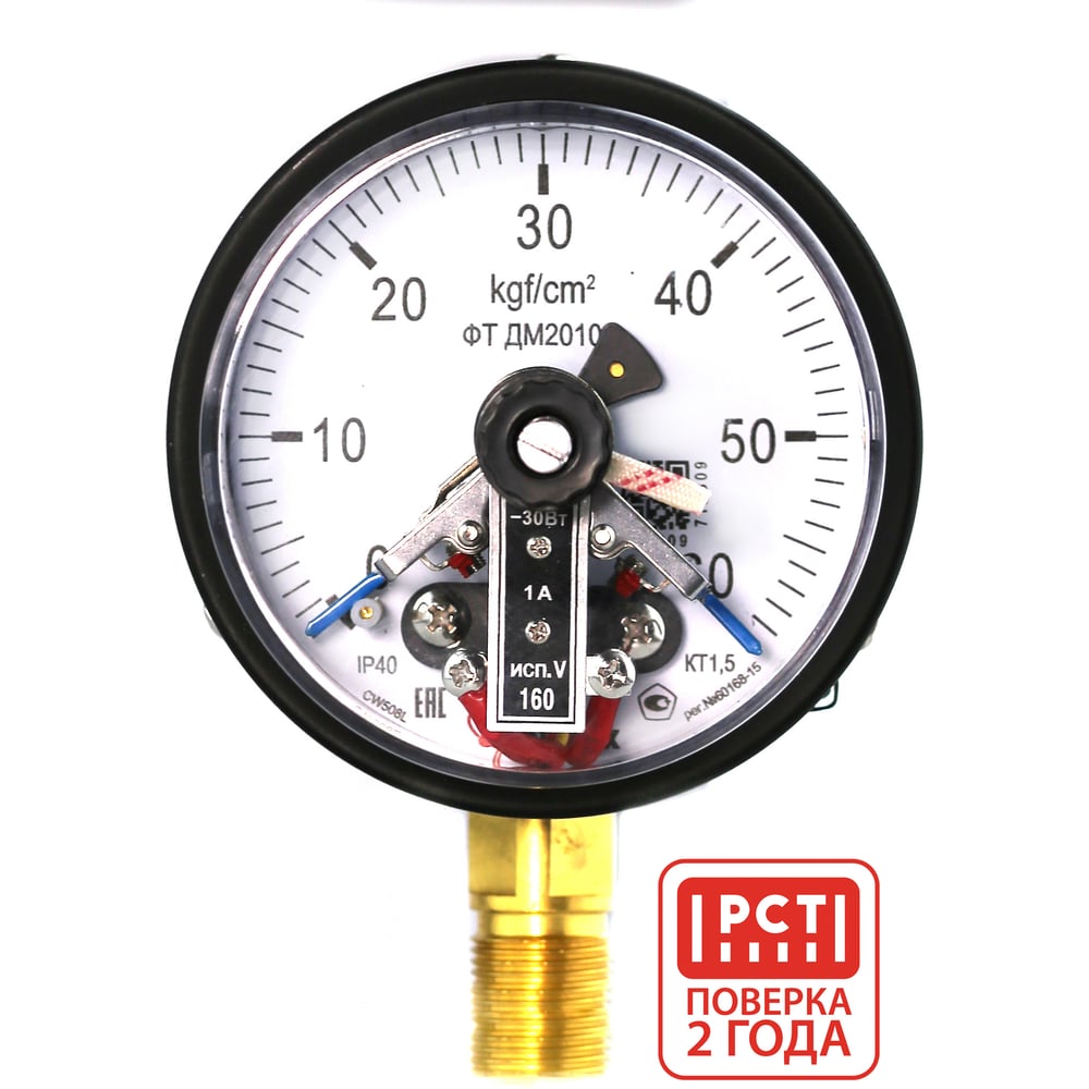 Изображение товара Манометр ПО Физтех АО ДМ2010ф 0-60 кгс/см2, IP40, М20х1.5, класс 1.5
