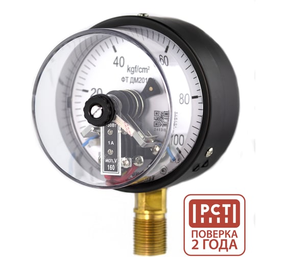 Изображение товара Манометр электроконтактный ПО Физтех, АО ДМ2010ф исп V 0-100 кгс/см2 кт.1,5 d.100 IP40 M20_1,5 РШ 4687205638168