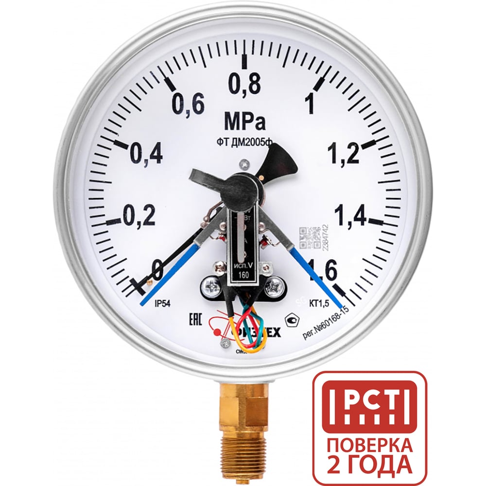 Изображение товара Электроконтактный пылевлагозащищенный манометр ПО Физтех АО ДМ2005ф IP54