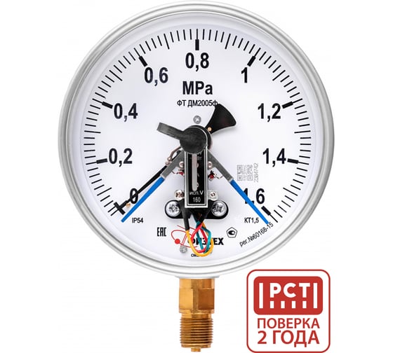 Изображение товара Манометр электроконтактный пылевлагозащищенный Физтех ДМ2005ф исп V 0-1,6 МПа кт.1,5 d.160 IP54 M20_1,5 РШ SG, 4687205622396