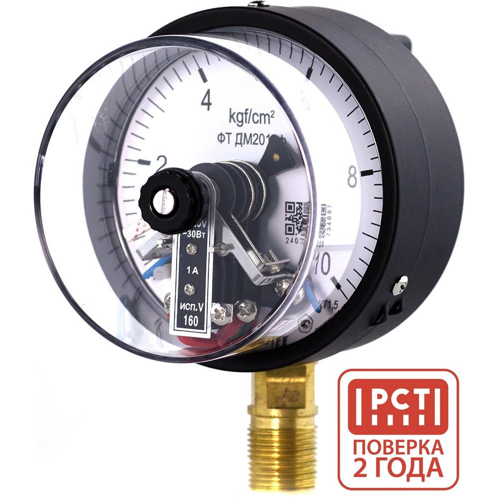 Изображение товара Манометр ПО Физтех АО ДМ2010ф 0-10 кгс/см2 с радиальным соединением