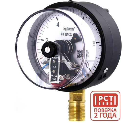Изображение товара Манометр электроконтактный ПО Физтех, АО ДМ2010ф исп V 0-10 кгс/см2 кт.1,5 d.100 IP40 M20_1,5 РШ 4687205638151