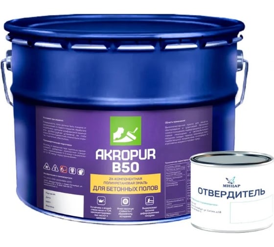 Изображение товара Полиуретановая краска для бетонных полов Акропур AKROPUR B50 Б50 9 кг+1 кг черный УТ000014487