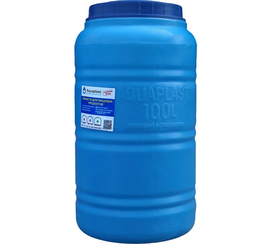 Изображение товара Овально-вертикальная емкость AQUAPLAST 100 л, синяя 4630017951796