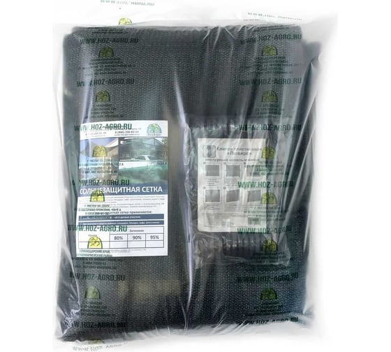 Изображение товара Сетка затеняющая ЛЕТО 2x5м, степень затенения 55%, с клипсами 15шт 28603