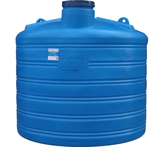 Изображение товара Овально-вертикальная емкость AQUAPLAST 5000 л, синяя 4630017951864