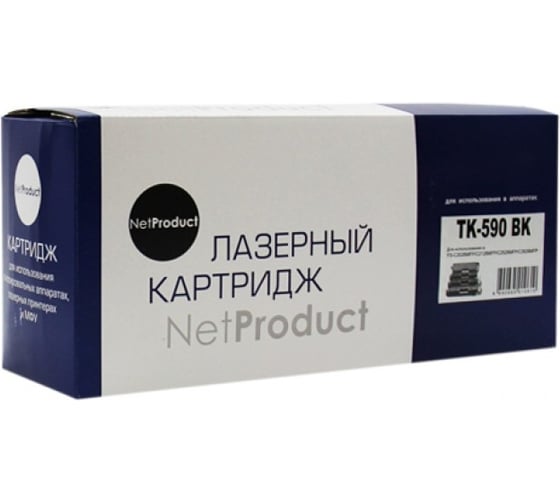Изображение товара Тонер-картридж Netproduct для Kyocera FS-C5250DN/C2626MFP, Bk, 7K, N-TK-590Bk