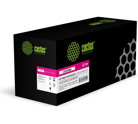 Изображение товара Картридж лазерный Cactus CS-EXV58M пурпурный, 60000 стр., для Canon IR ADVANCE DX C5840i/5850/5870I 2069010