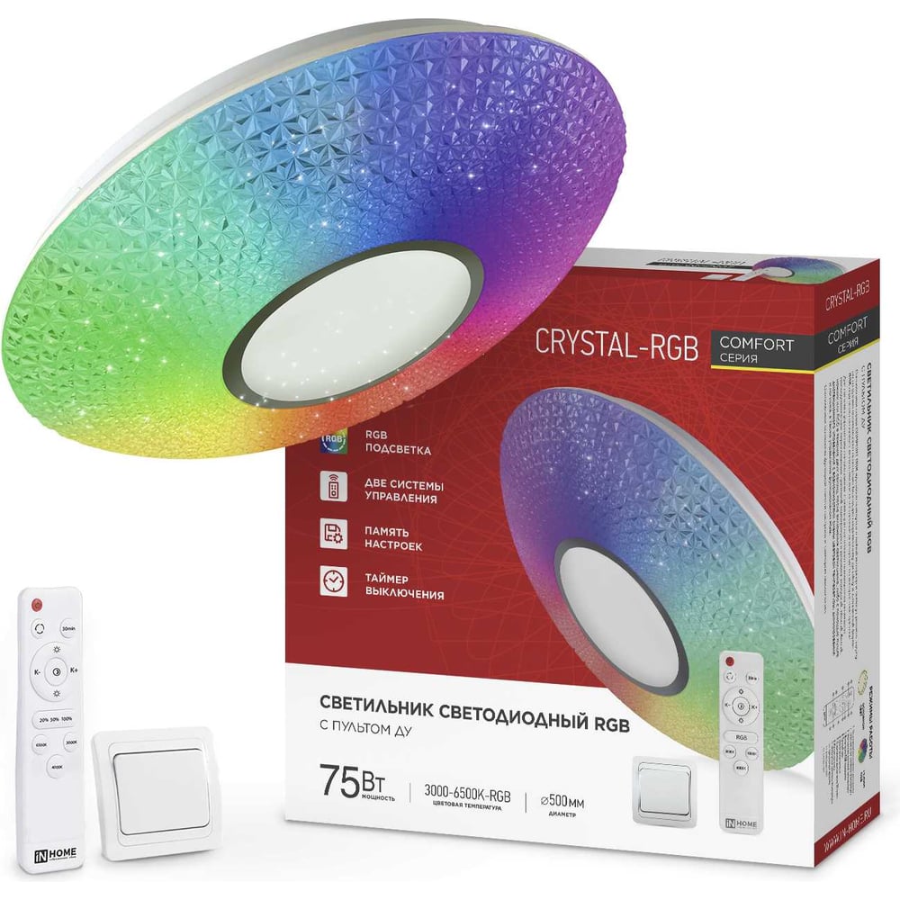 Изображение товара Светодиодный накладной светильник IN HOME COMFORT CRYSTAL RGB 75Вт