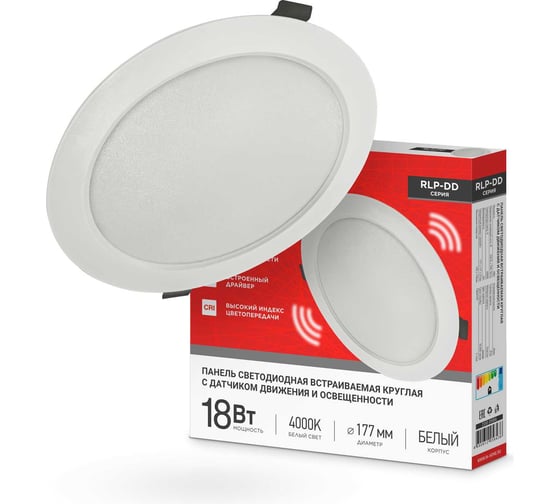 Изображение товара Панель светодиодная встраиваемая IN HOME круглая RLP-DD 18Вт 230В 4000К 1440Лм 177мм, датчик движения, белая IP40 4690612058436