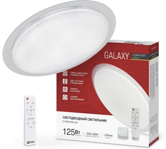 Изображение товара Светильник светодиодный IN HOME COMFORT GALAXY 125Вт 230В 3000-6500K 10000Лм 565x80мм с пультом ДУ 4690612059495