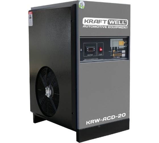 Изображение товара Осушитель для винтового компрессора KraftWell KRW-ACD-20