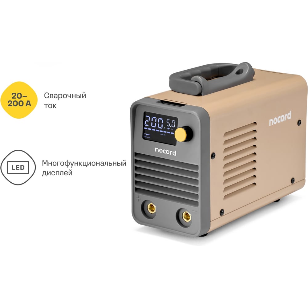 Изображение товара Аппарат сварочный инверторный Nocord NWM-200.I, 200 Ампер 902190.NWM-200.I-2