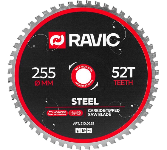 Изображение товара Диск пильный по стали Ravic 255x2.2/1.8x25.4 мм, Z=52 210.0255