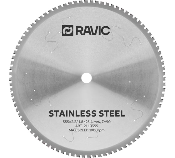 Изображение товара Диск пильный по нержавеющей стали Ravic 355x2.2/1.8x25.4 мм Z=90 211.0355