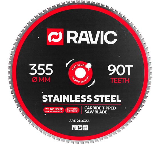 Изображение товара Диск пильный по нержавеющей стали Ravic 355x2.2/1.8x25.4 мм Z=90 211.0355