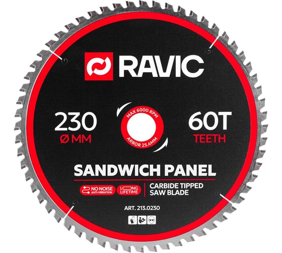 Изображение товара Диск пильный Ravic по стали и сэндвич-панелям 230x2,0/1,6x25,4 мм Z=60 213.0230
