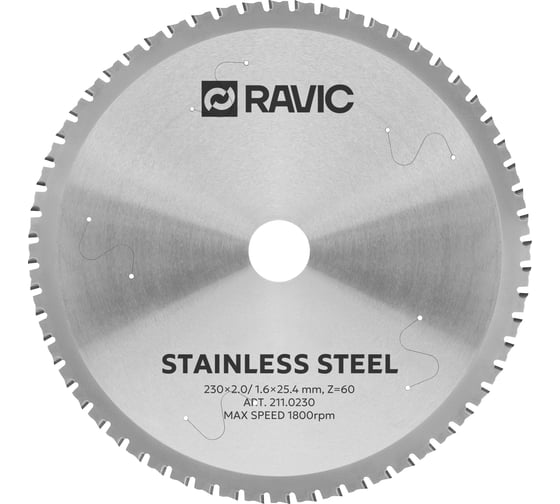 Изображение товара Диск пильный по нержавеющей стали Ravic 230x2.0/1.6x25.4 мм, Z=60 211.0230