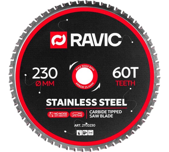 Изображение товара Диск пильный по нержавеющей стали Ravic 230x2.0/1.6x25.4 мм, Z=60 211.0230