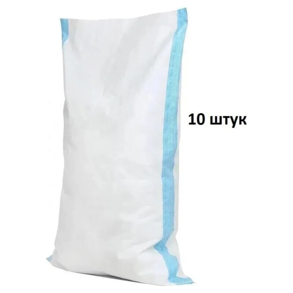 Изображение товара Мешки для строительного мусора Avto Vins 55х95 см 70л 50 кг 10 шт