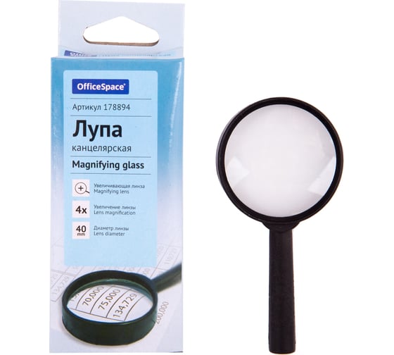 Изображение товара Лупа OfficeSpace 40 мм, 4-х кратное увеличение, картонная коробка MGF40_1533/178894