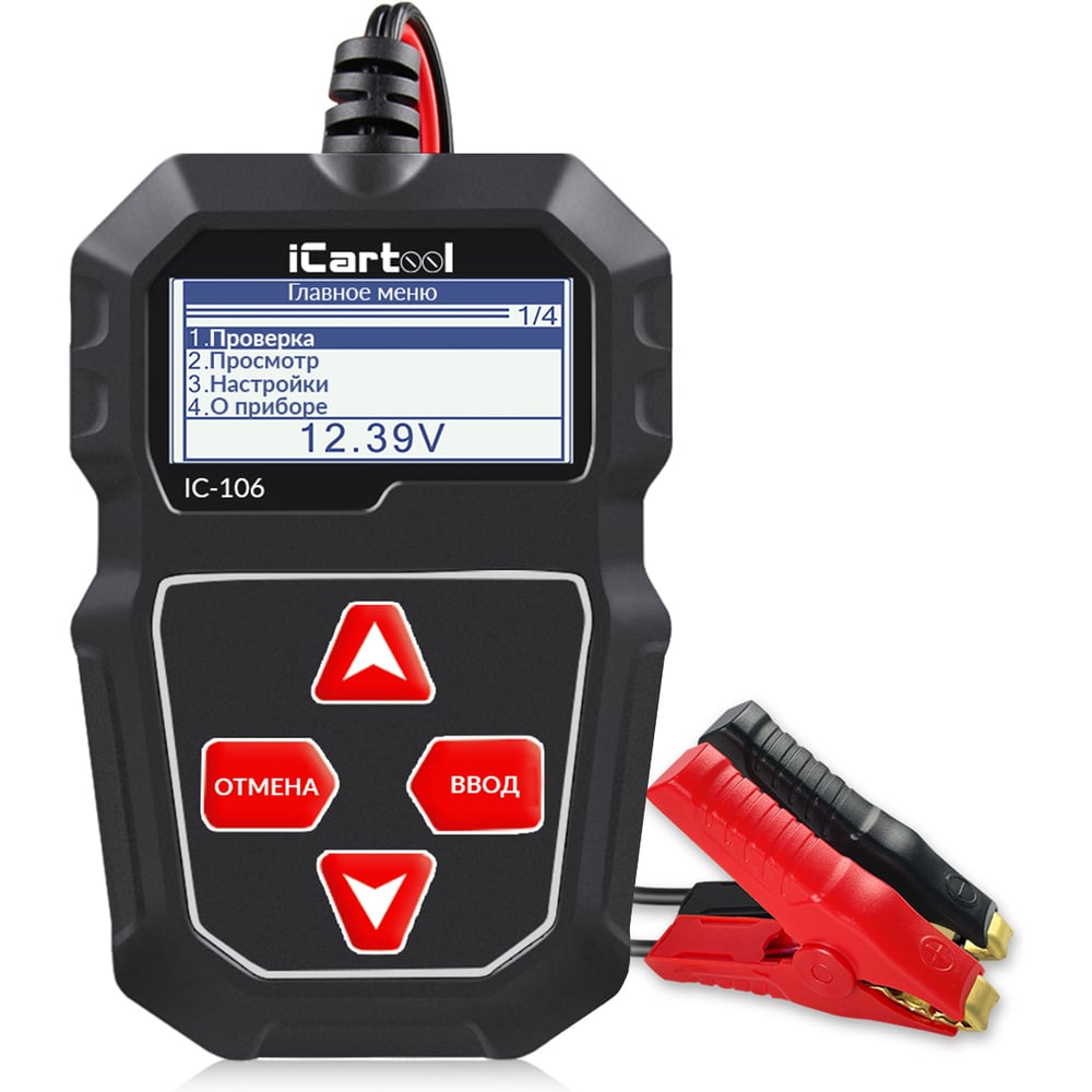 Изображение товара Тестер аккумуляторных батарей iCarTool IC-106 для автомобилей