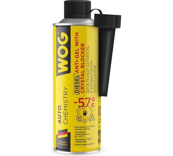 Изображение товара Антигель для дизельного топлива WOG 335 мл WGC0565