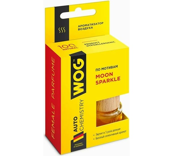 Изображение товара Автомобильный ароматизатор WOG Escada Moon Sparkle, 8 мл WGC1004
