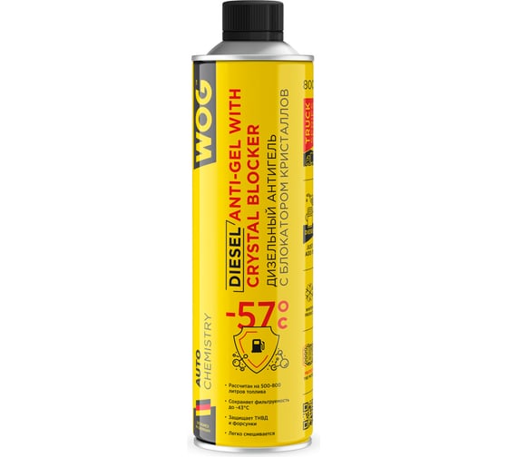 Изображение товара Антигель для дизельного топлива WOG 800 мл WGC0567