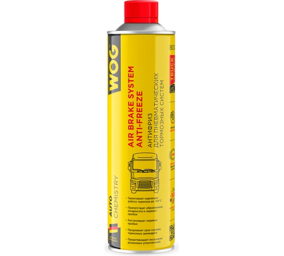 Изображение товара Антифриз для пневмотормозов WOG 800 мл WGC0590