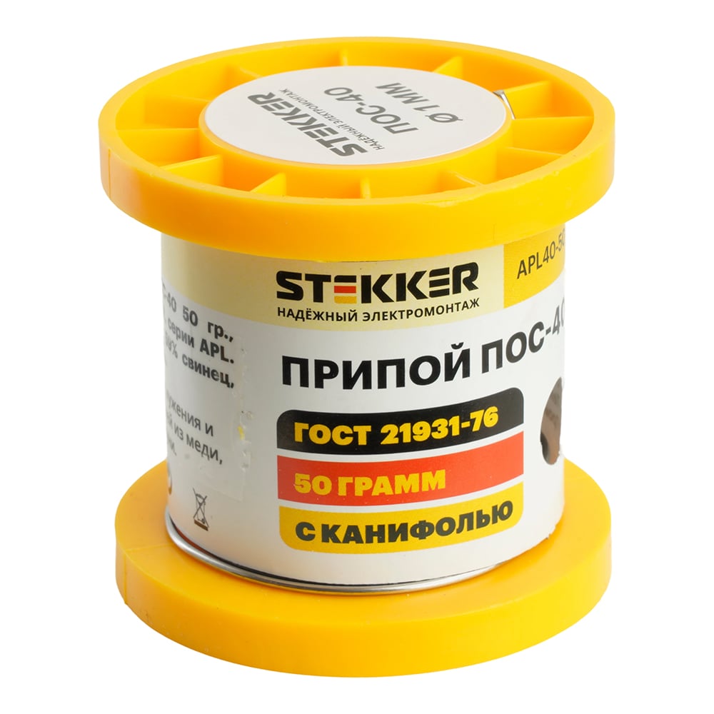 Изображение товара Припой STEKKER APL40-50-1 ПОС-40 с канифолью 50 г