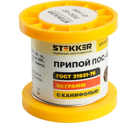 Изображение товара Припой STEKKER APL40-50-1 ПОС-40 с канифолью в бобине 50 г 50314