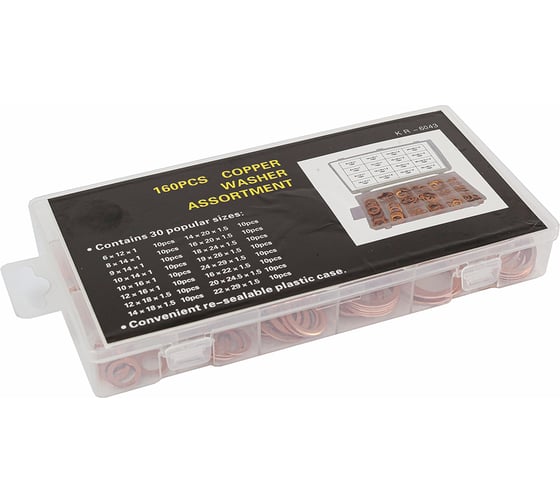 Изображение товара Набор медных шайб Крал 16 размеров (160 предметов) 3316