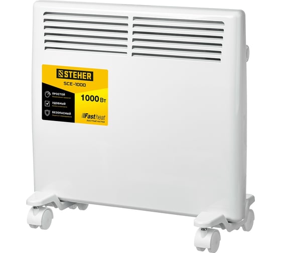 Изображение товара Электрический конвектор STEHER 1 кВт SCE-1000