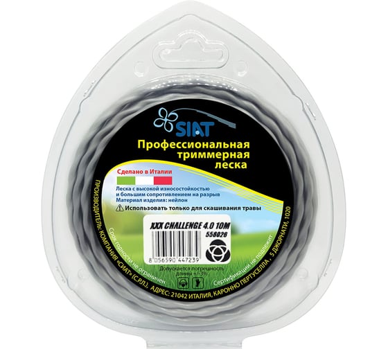 Изображение товара Леска крученая SIAT эллипс XXX CHALLENGE 4.0, 10м, блистер 556026