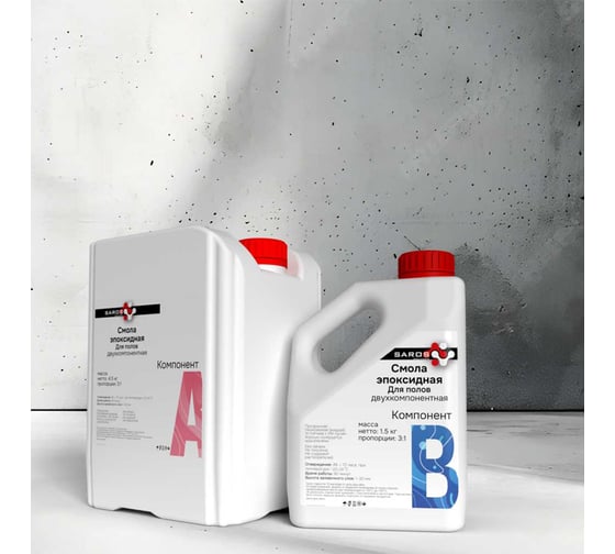 Изображение товара Комплект Смола эпоксидная для полов Saros Polymer 6 кг в пакете 007003