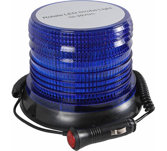 Изображение товара Маяк проблесковый светодиодный синий Крал 10-30 V ("Стробоскоп"(18шт) h=120мм, d-145мм, на магните, в прикур. 4317